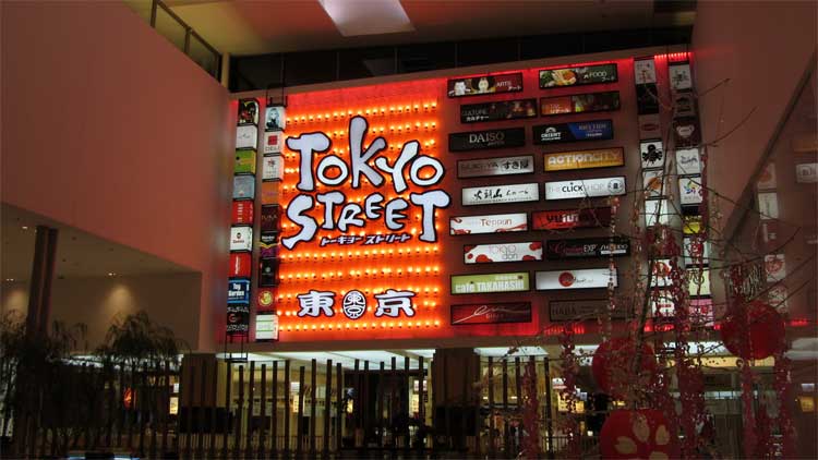 PAVILION &ndash; KUALA LUMPUR SHOPPING MALL