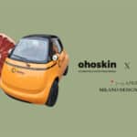 Orange Is the New Leather – The Microlino’s Game-Changing Interior
